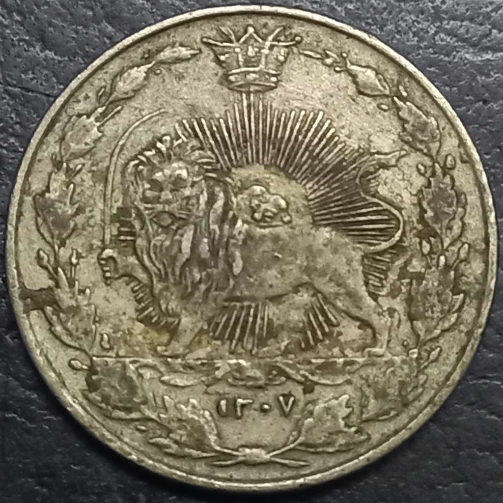 Iran 50 Dinar 1926-1928