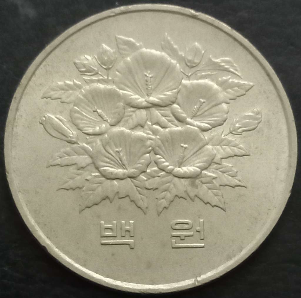 Korea South 100 Won 1981 