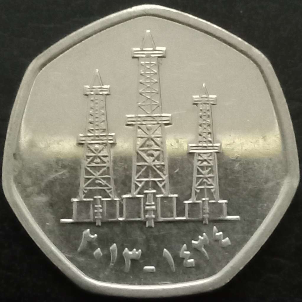UAE 50 Fils 2013 2024