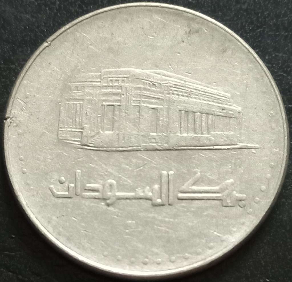 Sudan 50 Dinar 2002 