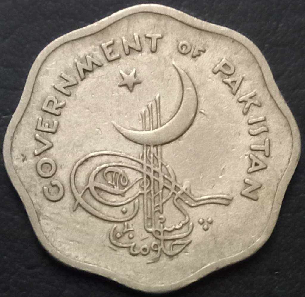 Pakistan 1 Anna 1953 1958