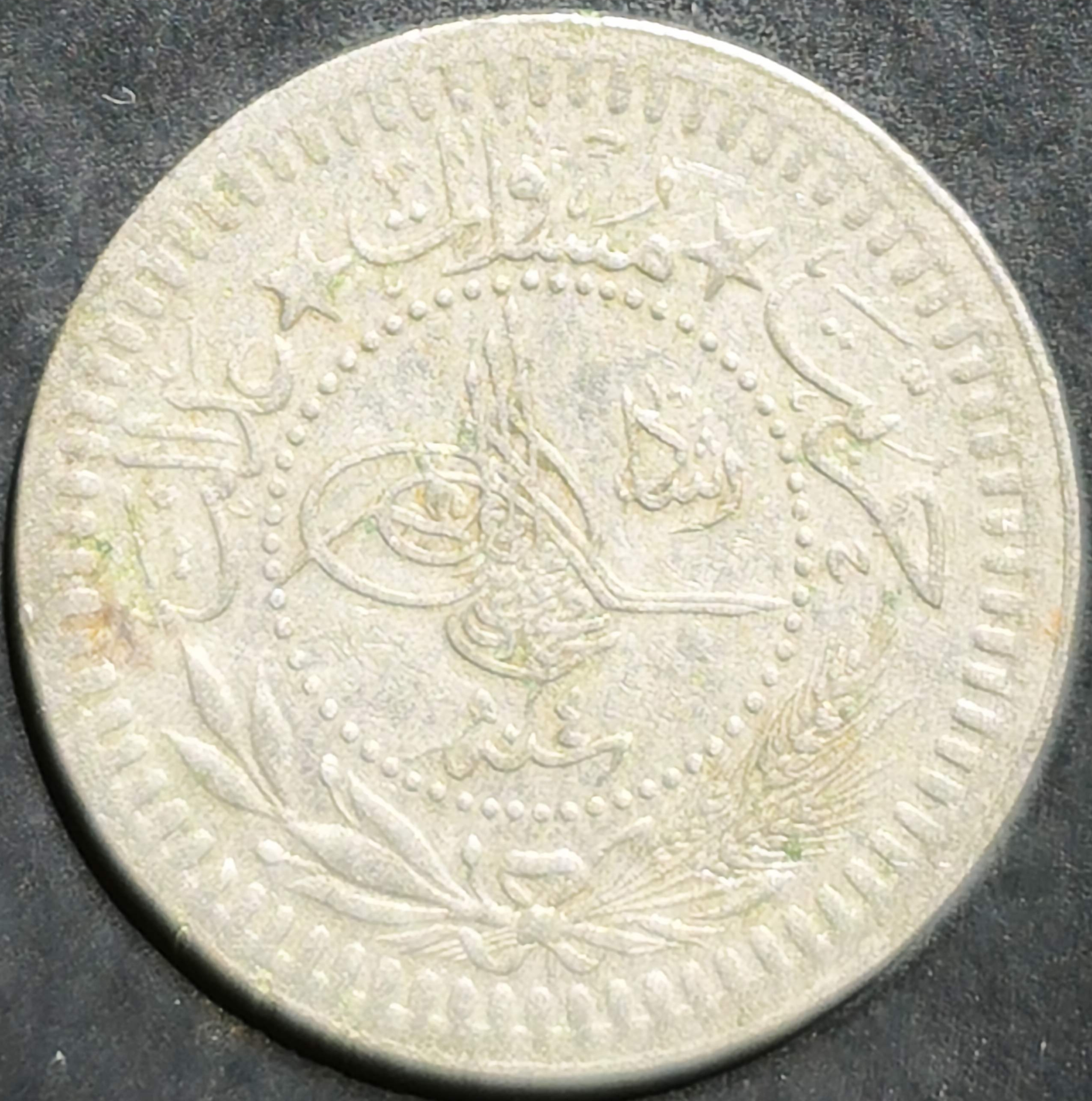 Turkey 40 Para 1911~1913 El-Ghazay