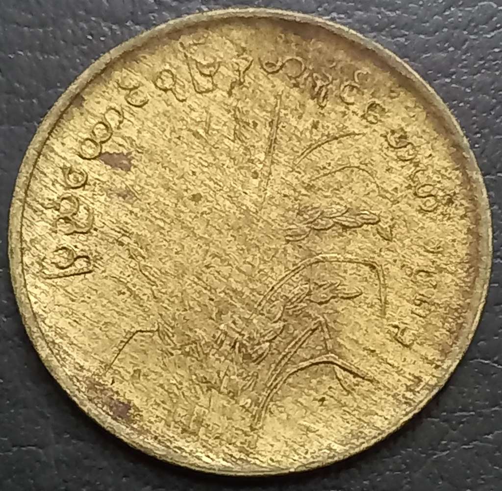 Myanmar 10 Pyas 1983 