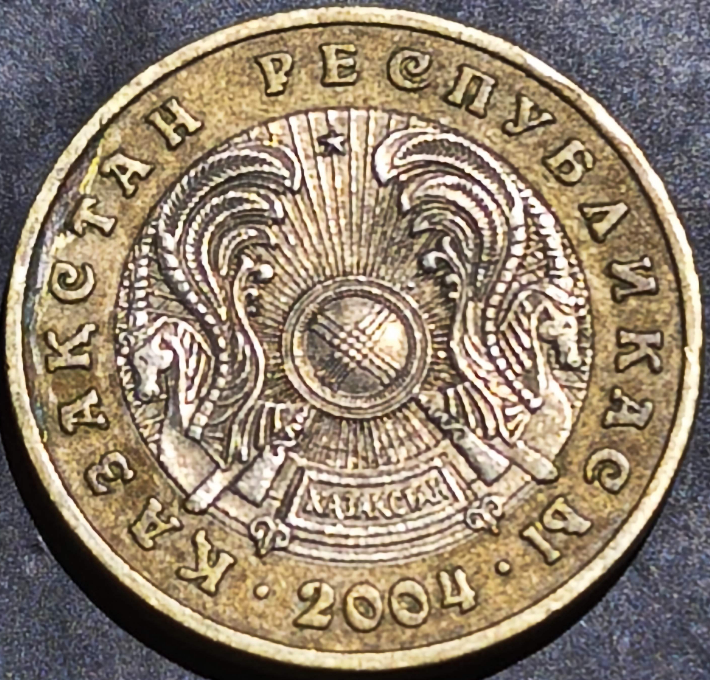 Kazakhstan 100 Tenge 2002 2007