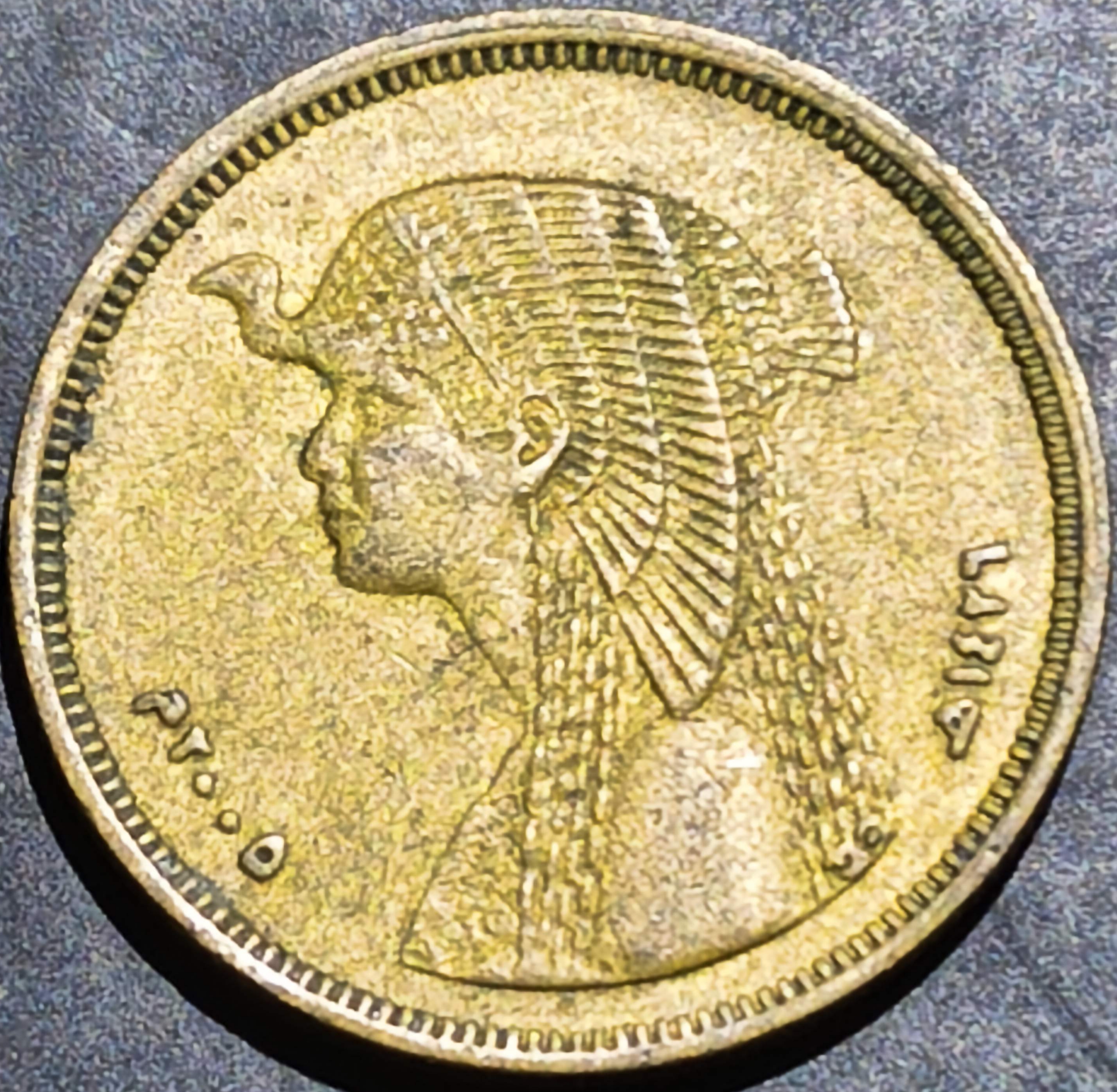 Egypt 50 Qurush 2005~2006