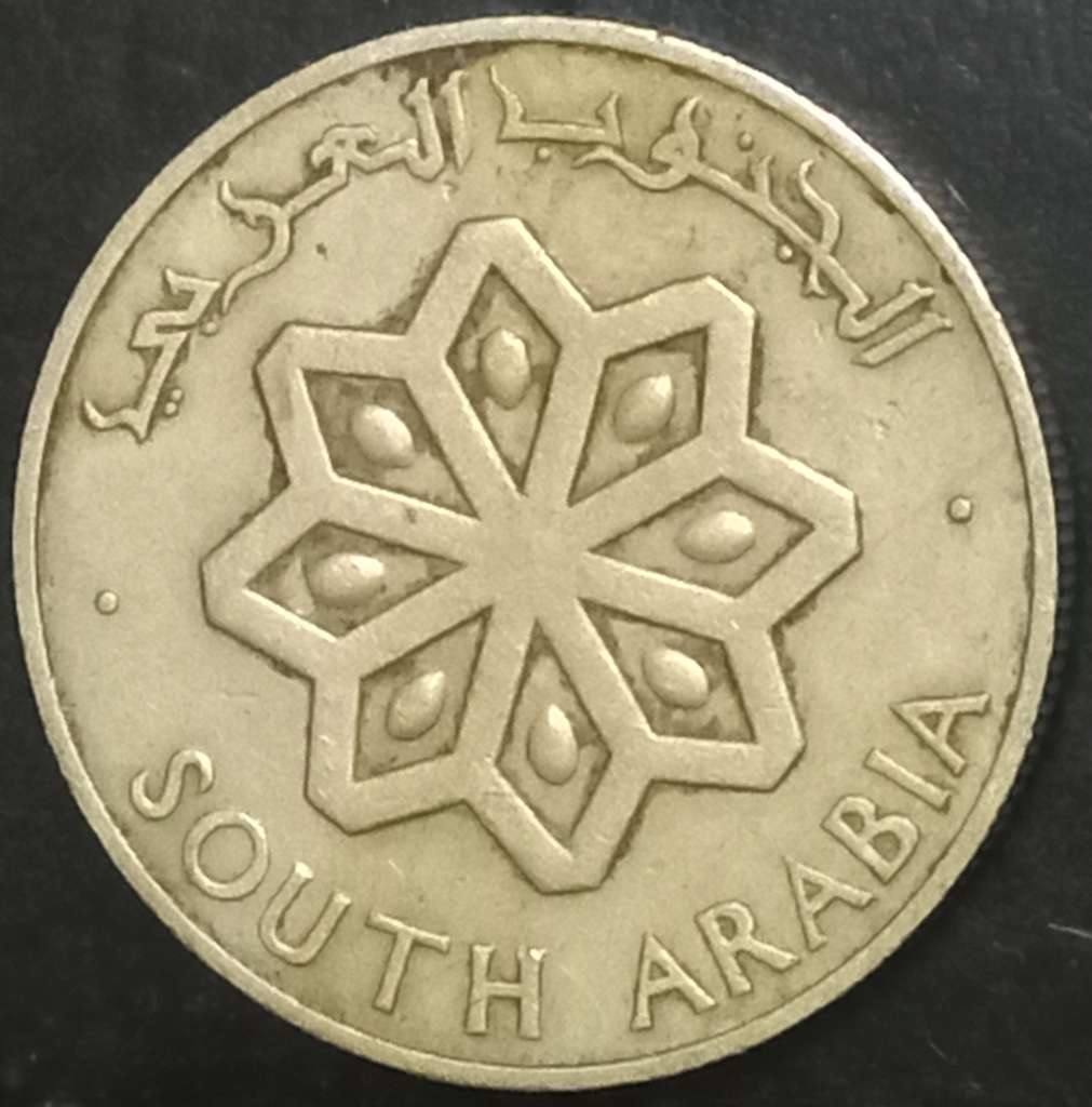 Yemen 25 Fils 1964 