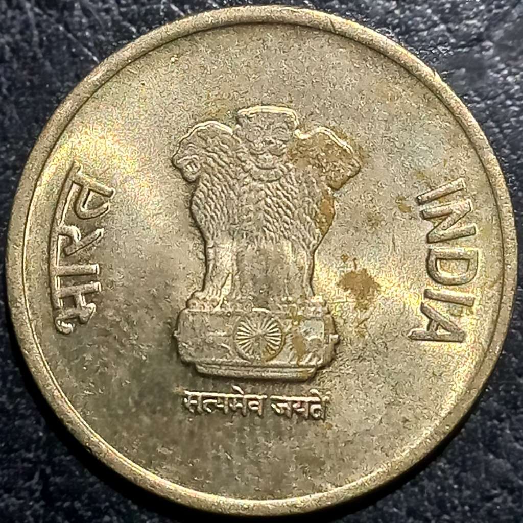 India Republic 5 Rupee 2019 2022