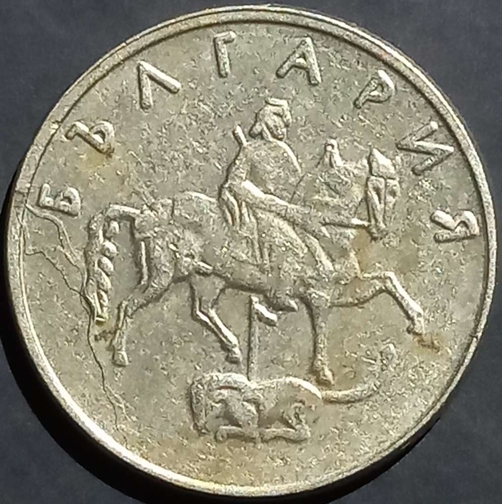 Bulgaria 20 Stotinki 1999 2002