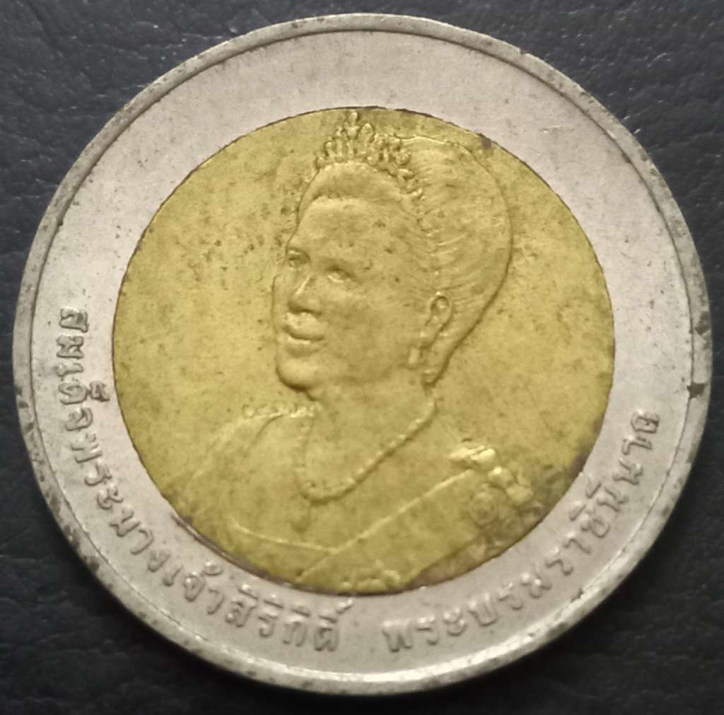 Thailand 10 Baht 2007 