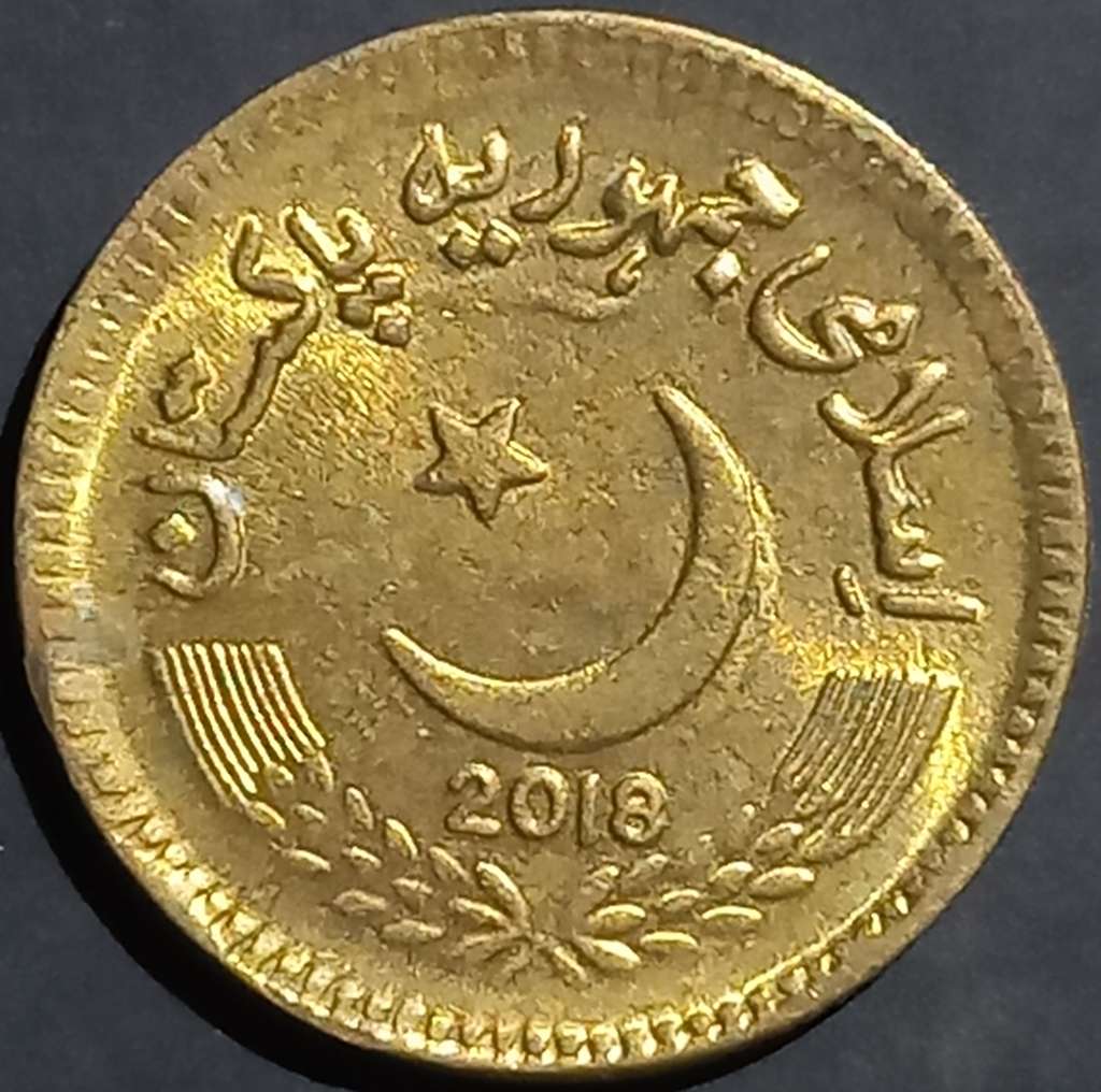 Pakistan 5 Rupee 2015 2024
