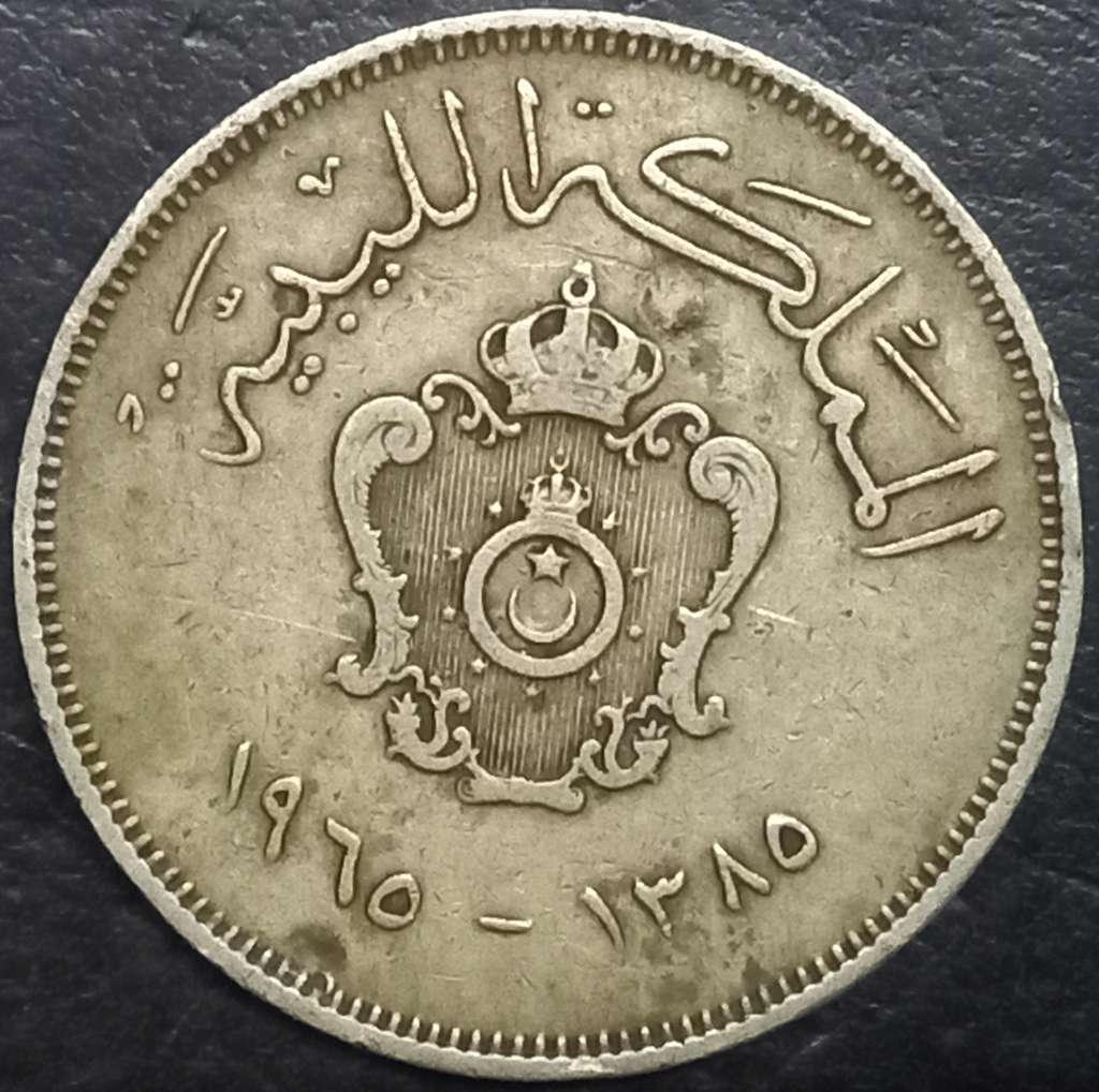 Libya 100 Millieme 1965 
