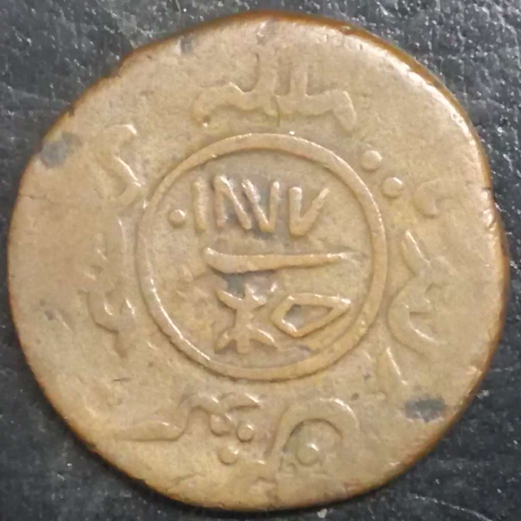 Kutch 1.5 Dokda 1871-1879