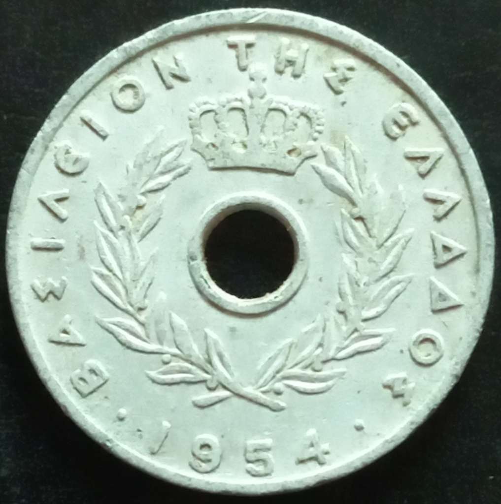 Greece 20 Lepta 1954 1971