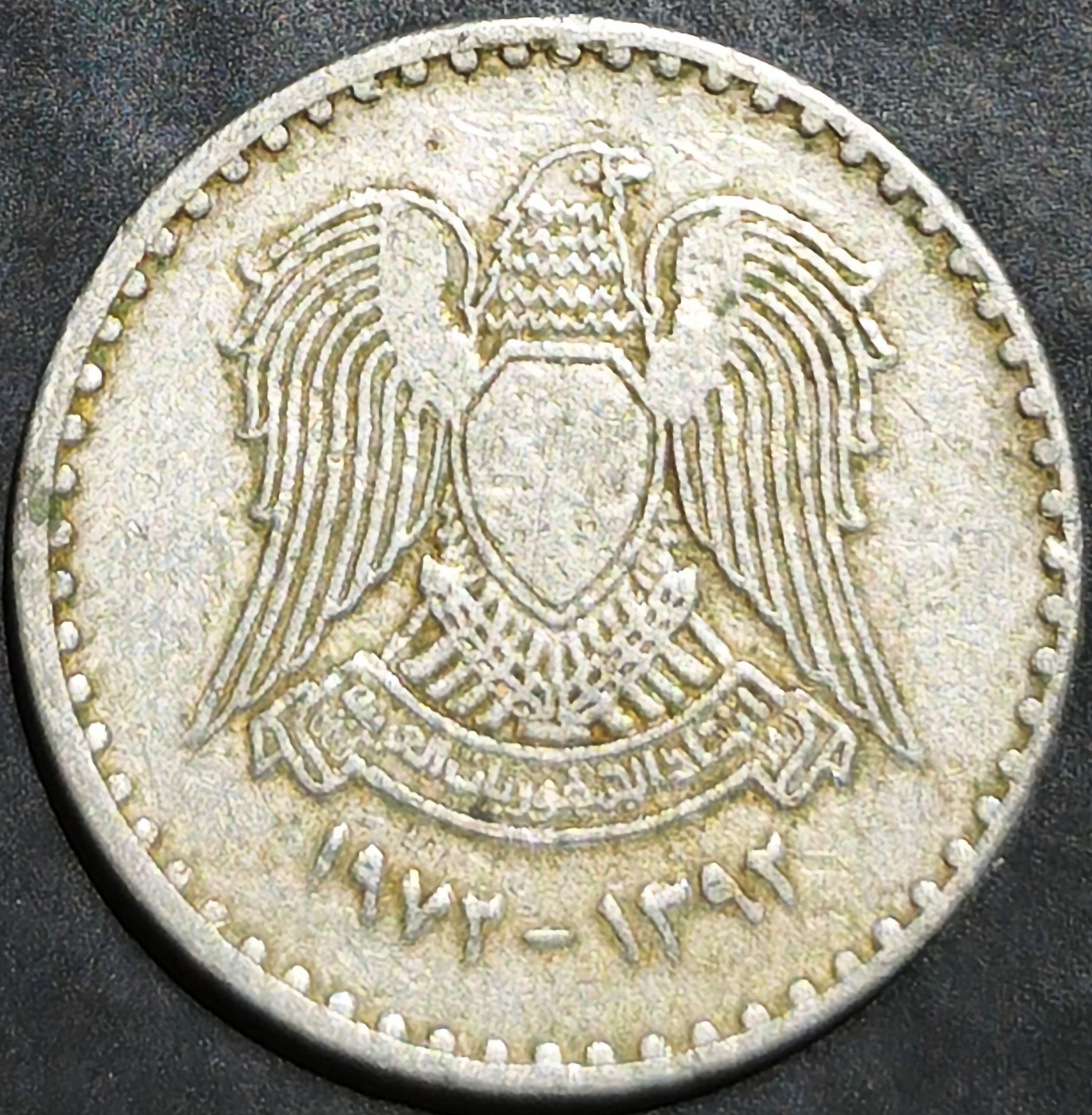Syria 50 Piastres 1972 Baath Party