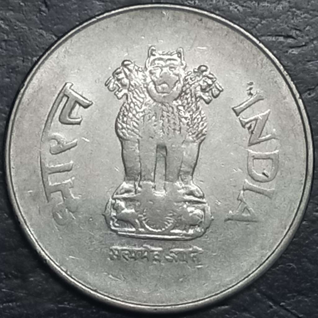 India Republic 1 Rupee 1995-2004 Noida