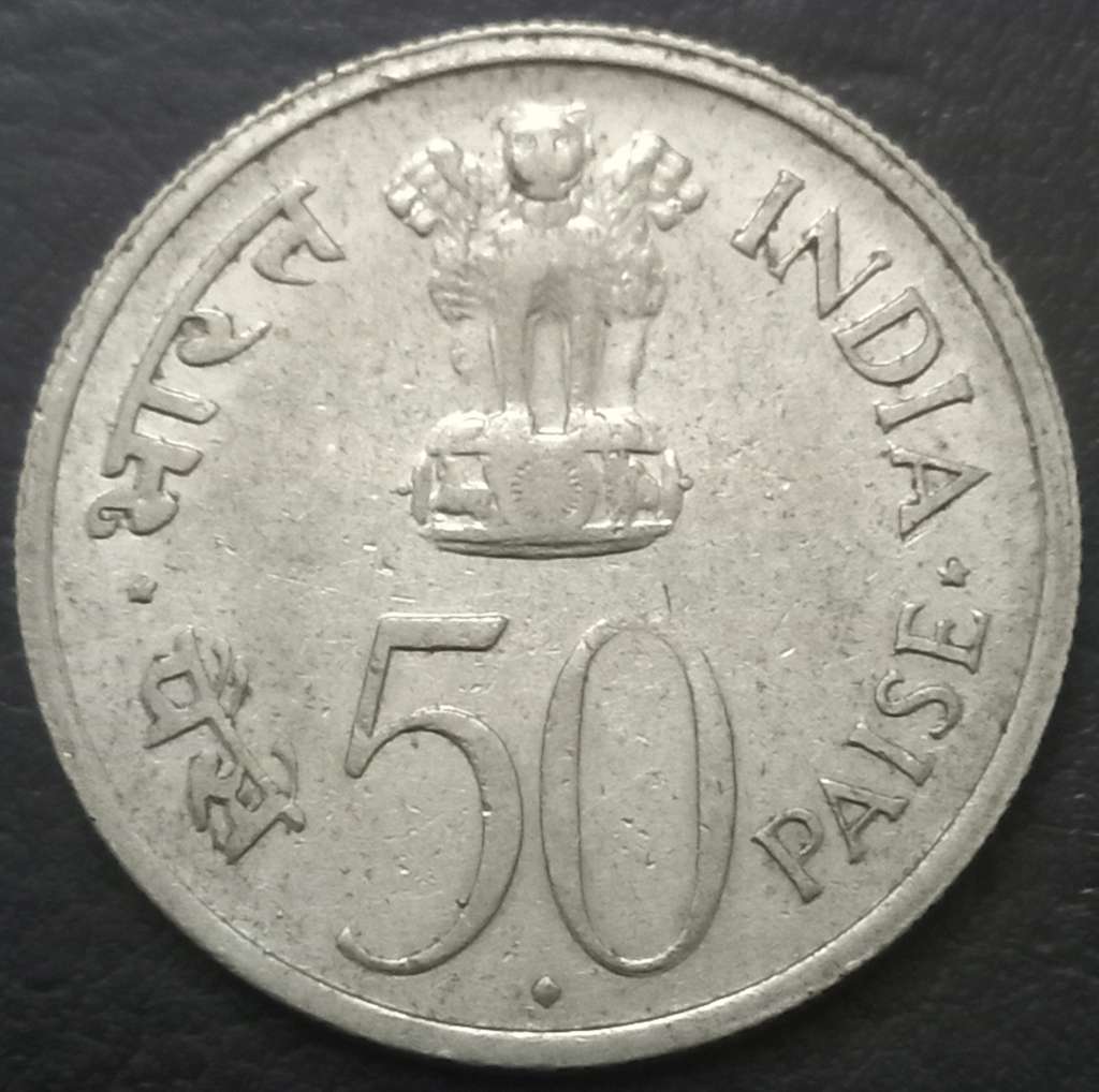 India Republic 50 Paisa 1964