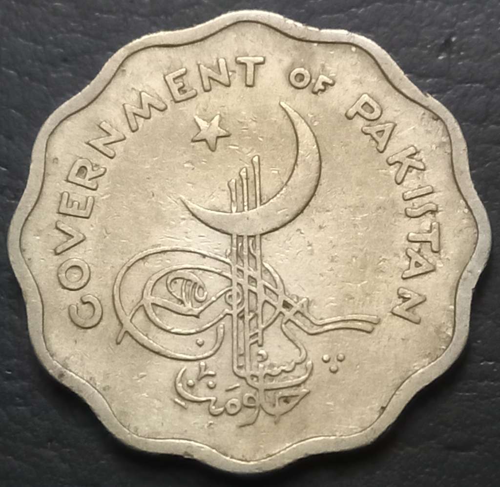 Pakistan 10 Pice 1961 