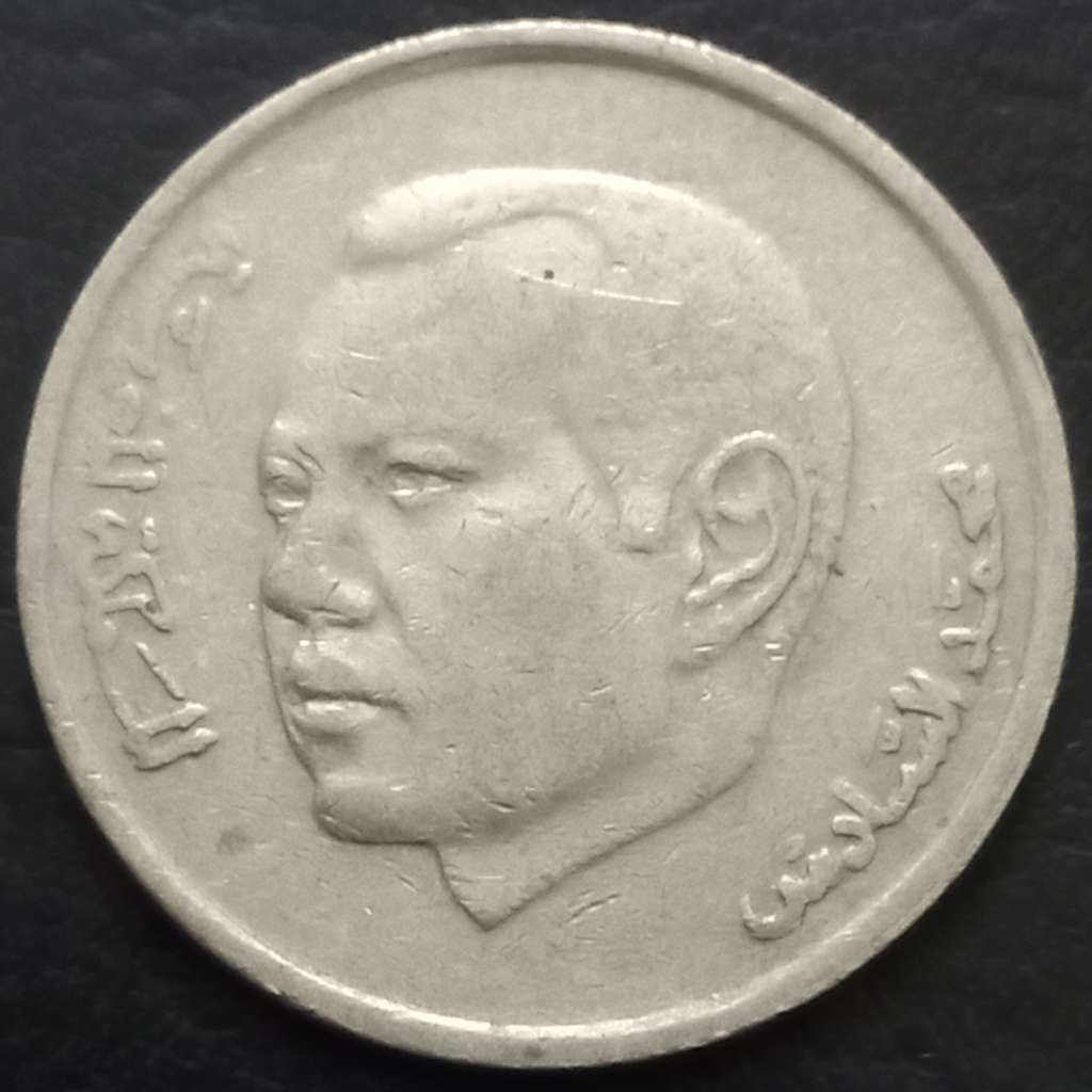 Morocco 1 Dirham 2002