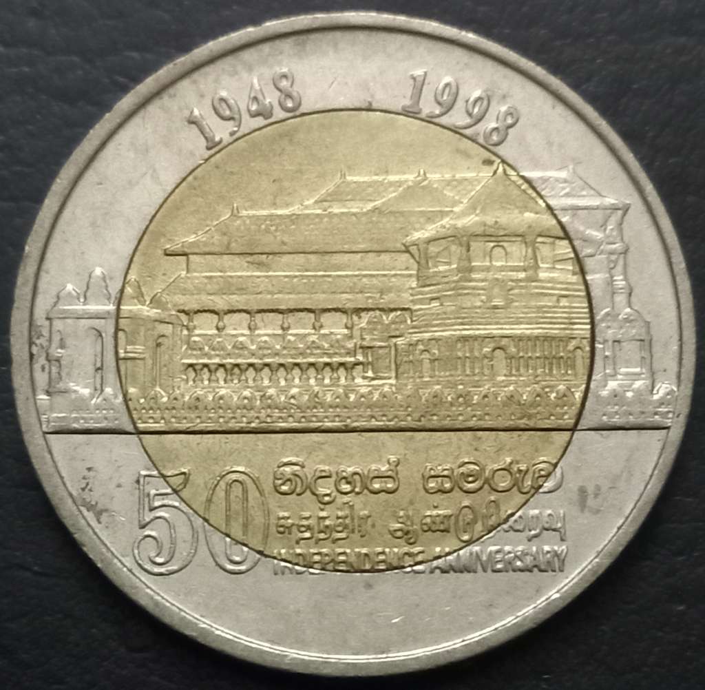 Sri Lanka 10 Rupee 1998 