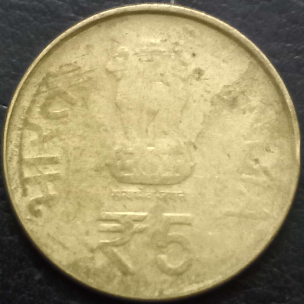 India Republic 5 Rupee 2012  Shri Mata Devi Hyderabad