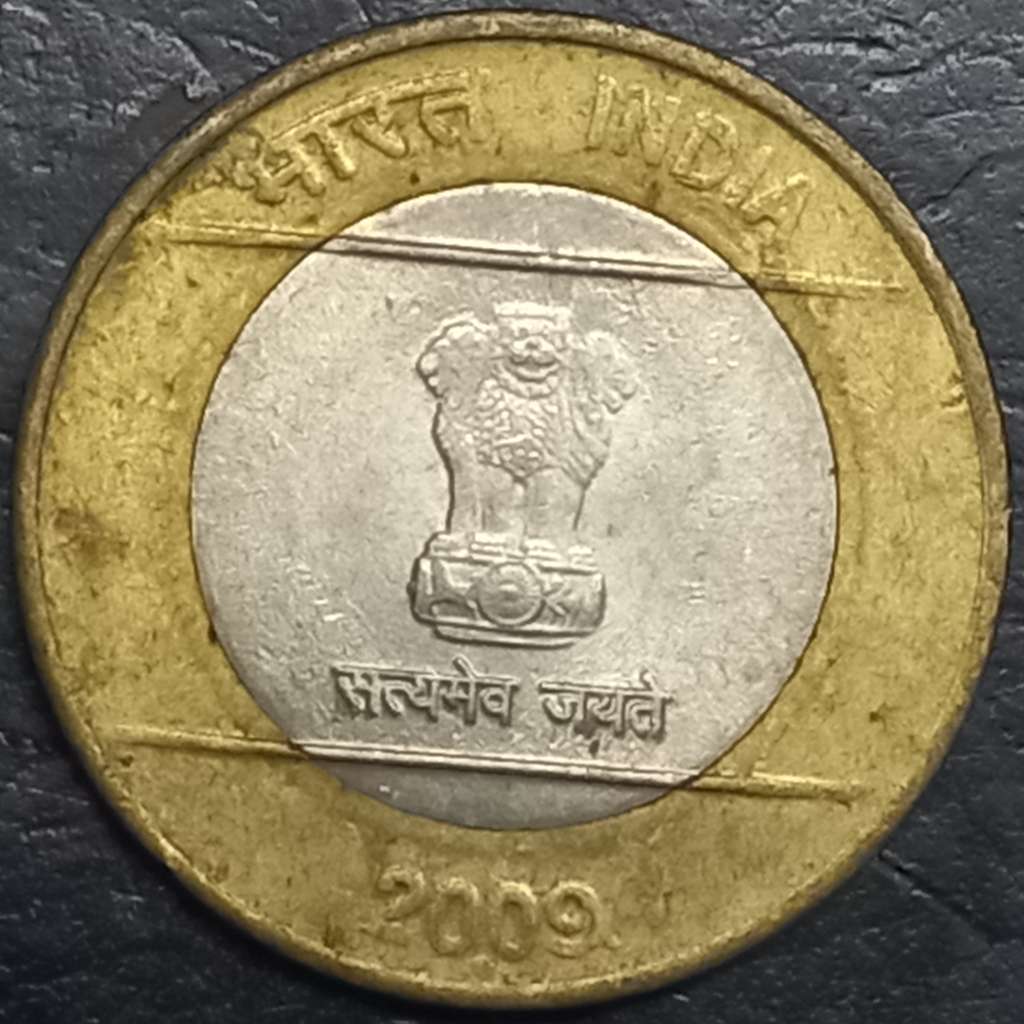 India Republic 10 Rupee 2008-2010 Noida