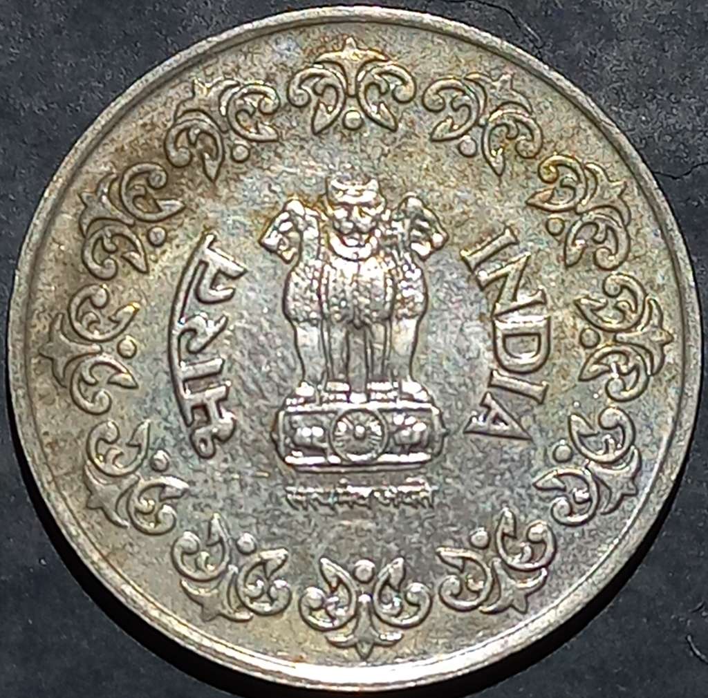 India Republic 50 Paisa 1984-1990 Korea