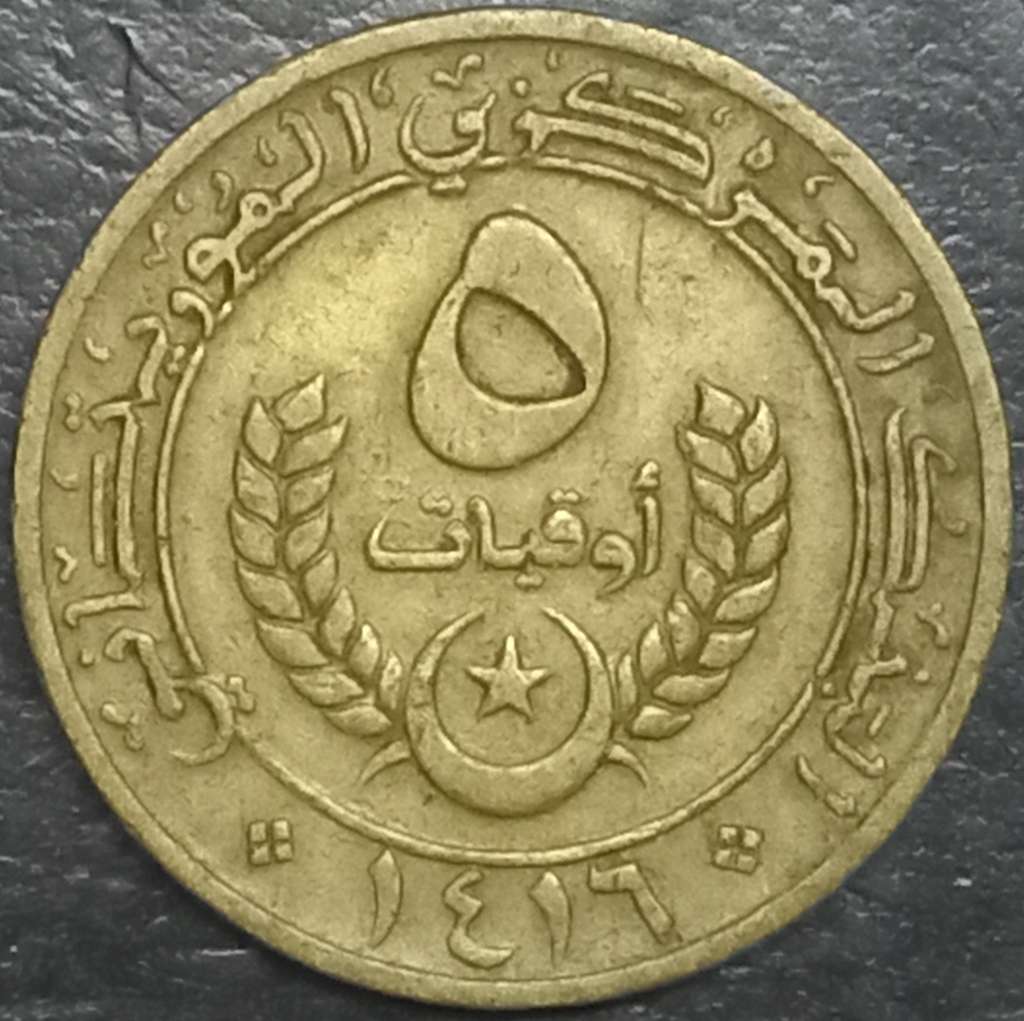 Mauritania 5 Ouguiya 1973 2003