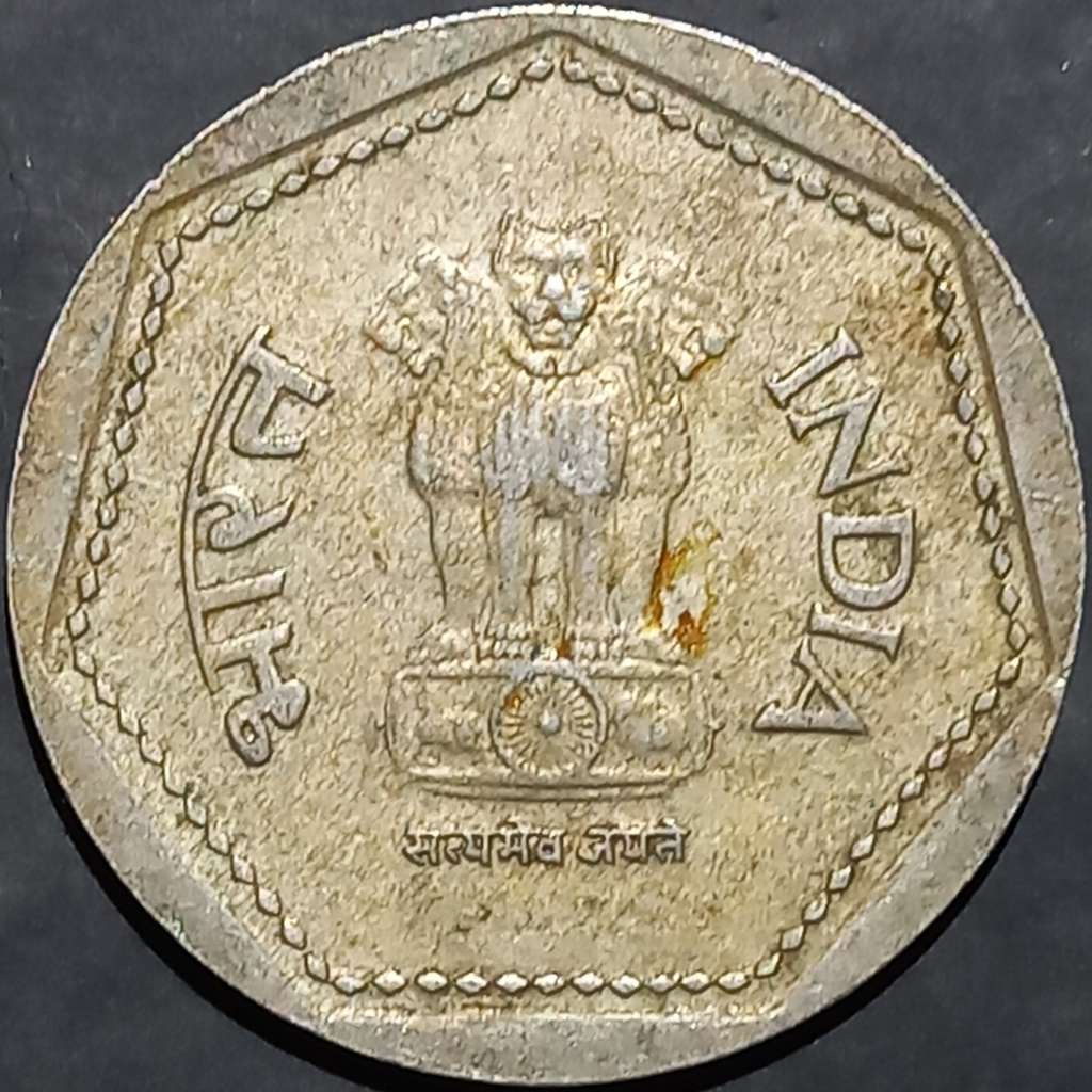 India Republic 1 Rupee 1983-1990 Birmingham
