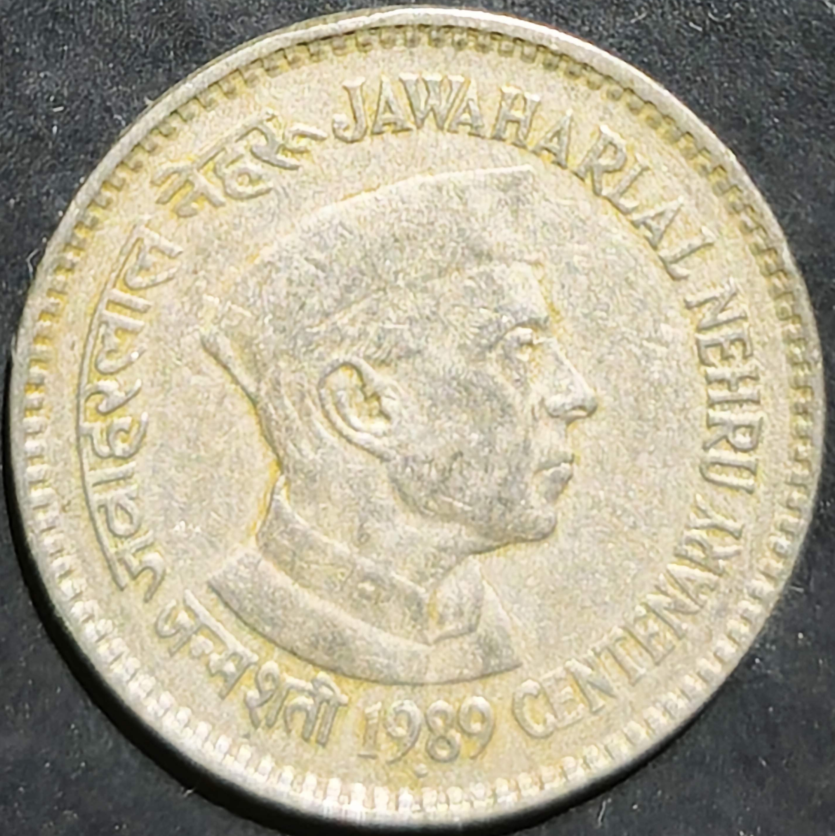 India Republic 1 Rupee 1989 Nehru (Bombay)