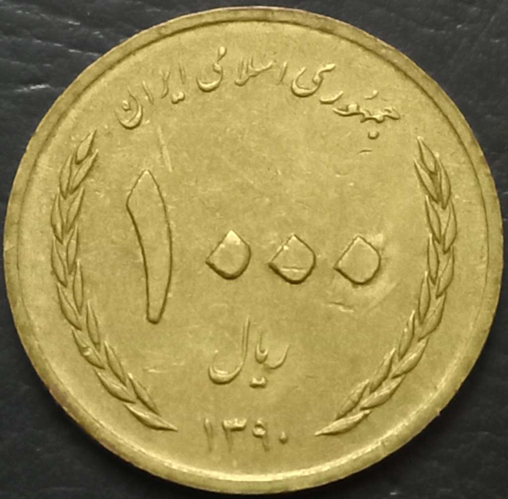 Iran 1000 Rial 2011