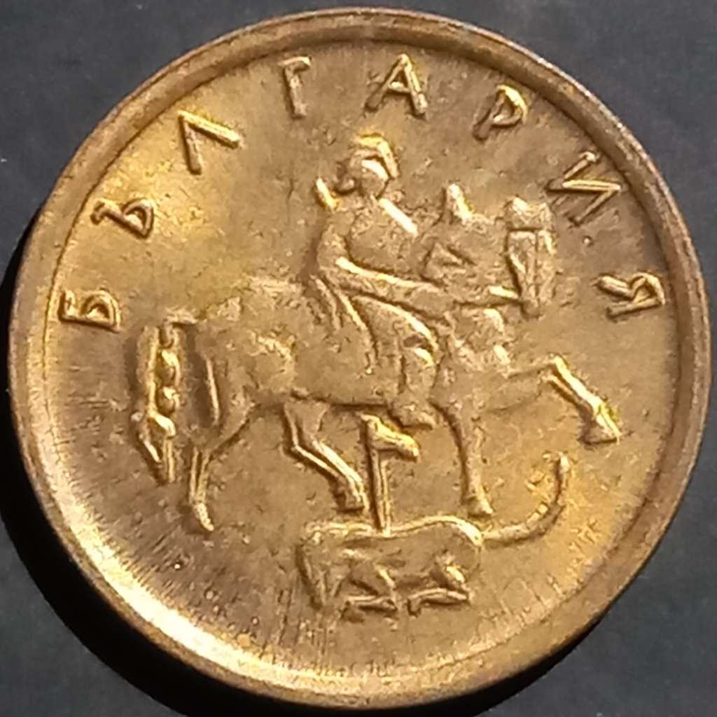 Bulgaria 1 Stotinka 2000 2002