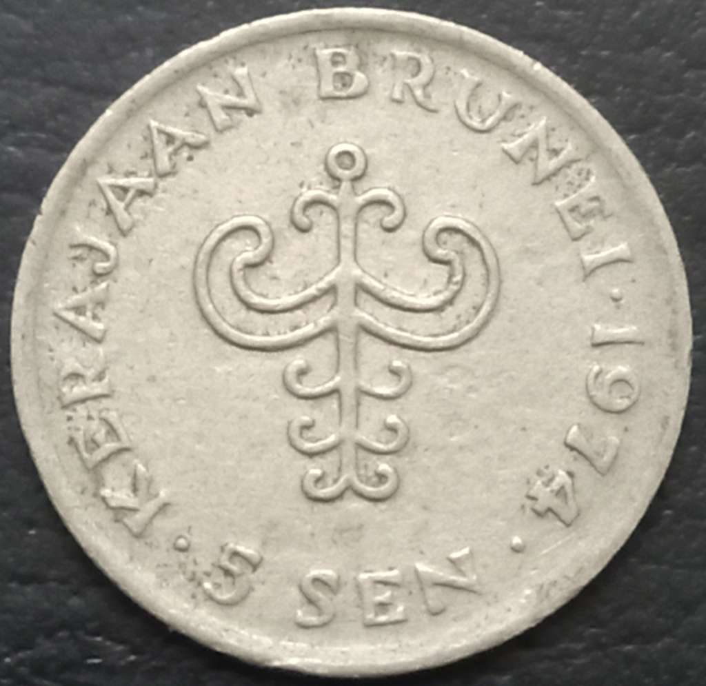 Brunei 5 Sen 1968 1977