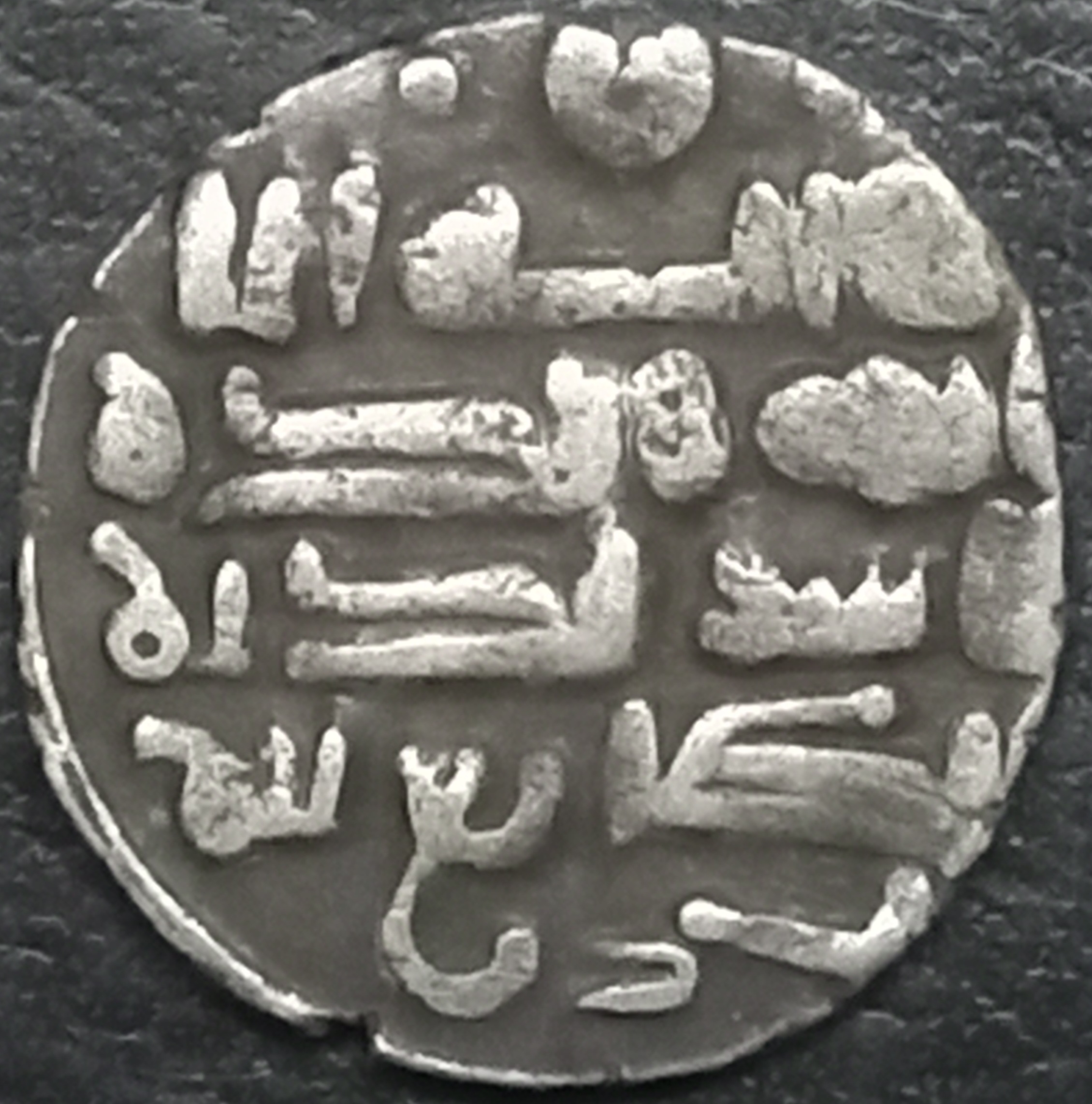 Subuktegin Ghaznavid Dirham 977~997