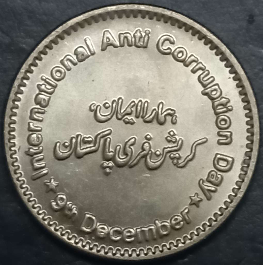 Pakistan 50 Rupee 2018 Anti-Corruption