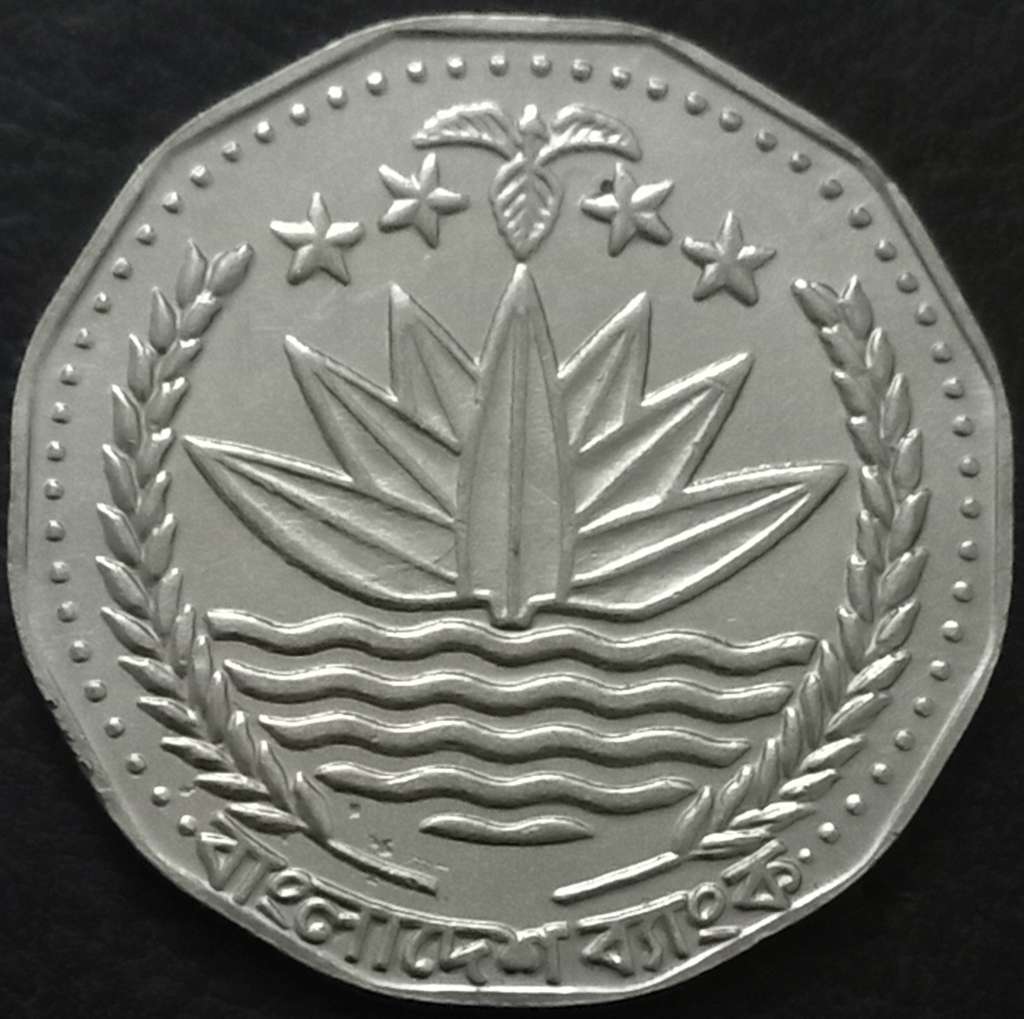 Bangladesh 5 Taka 1996 