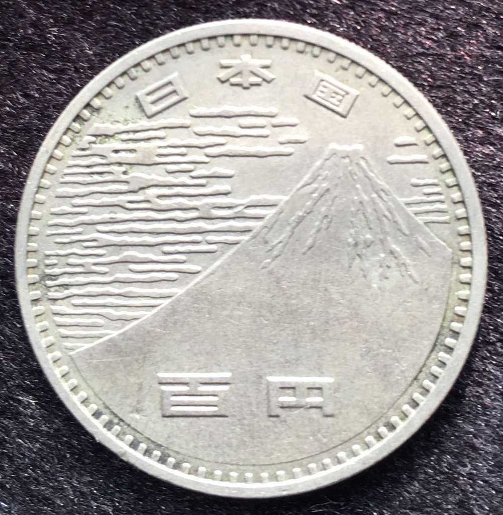 Japan 100 Yen 1970