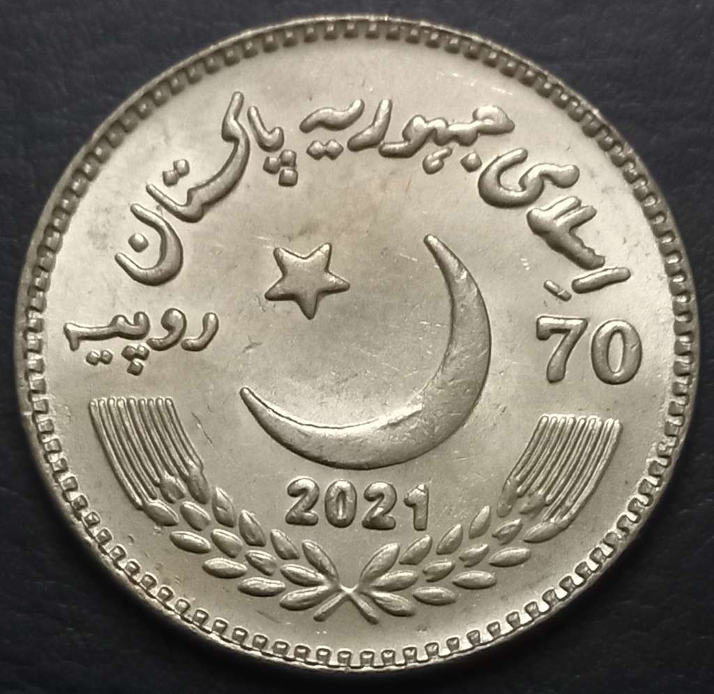 Pakistan 70 Rupee 2021 China