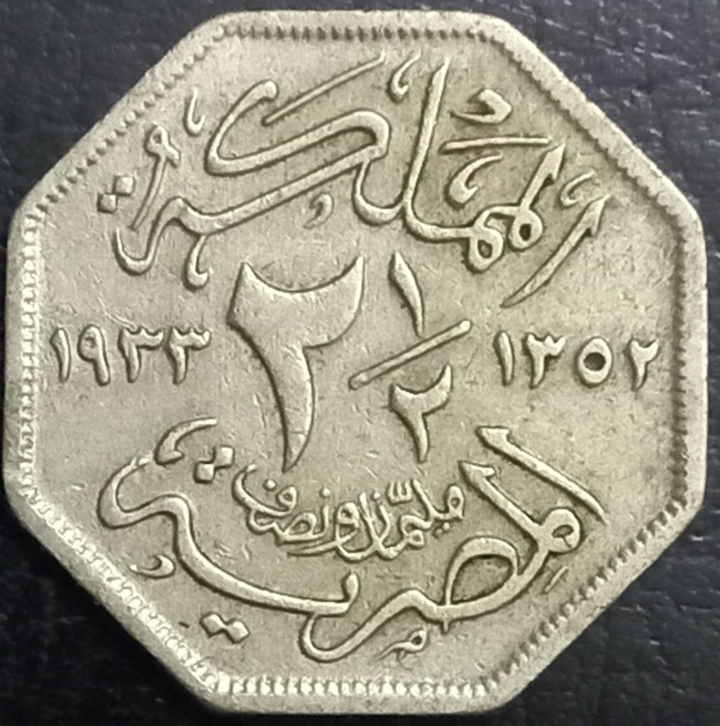 Egypt 2 ½ Millieme 1933