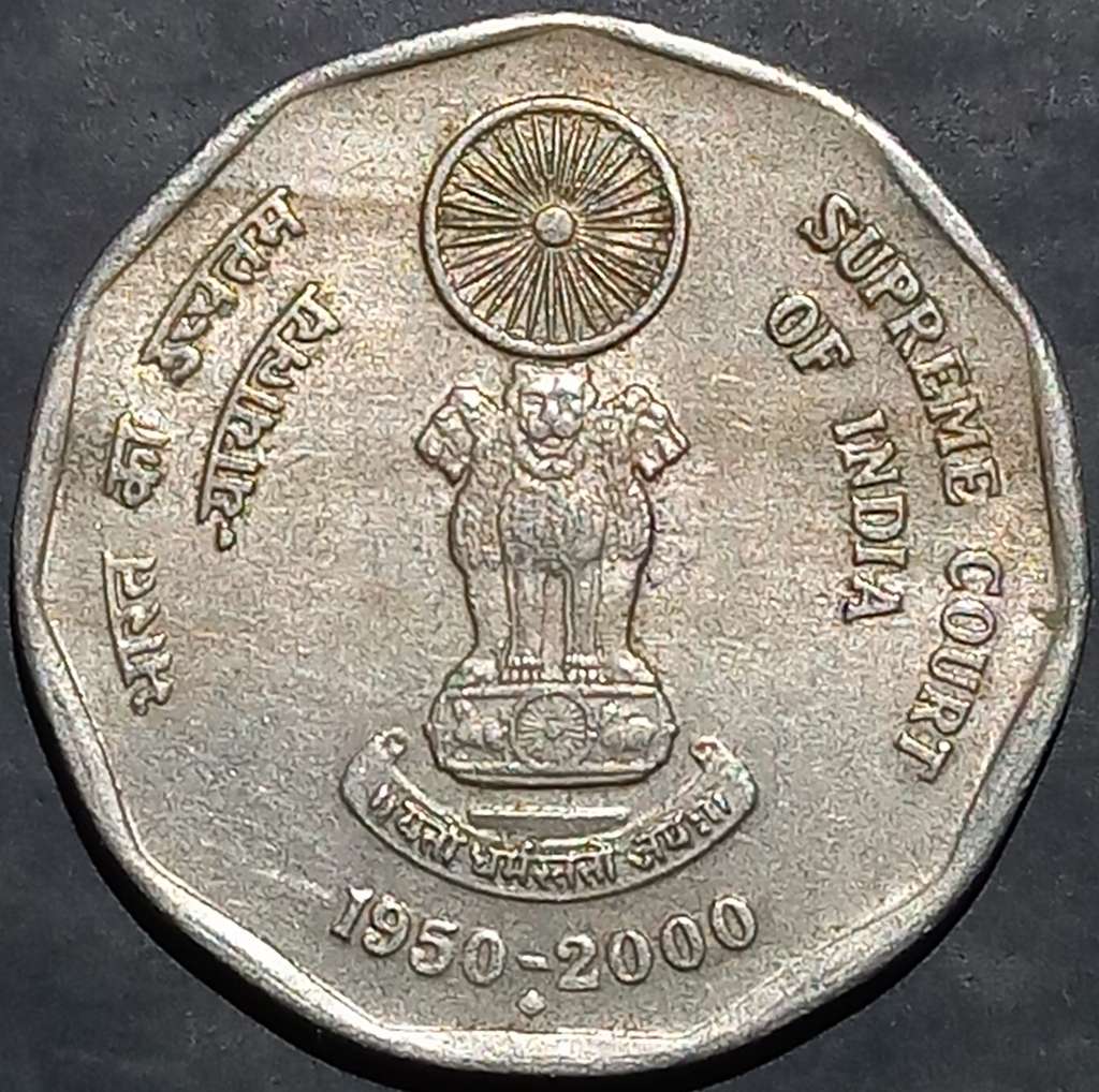 India Republic 2 Rupees 2000 Supreme Court