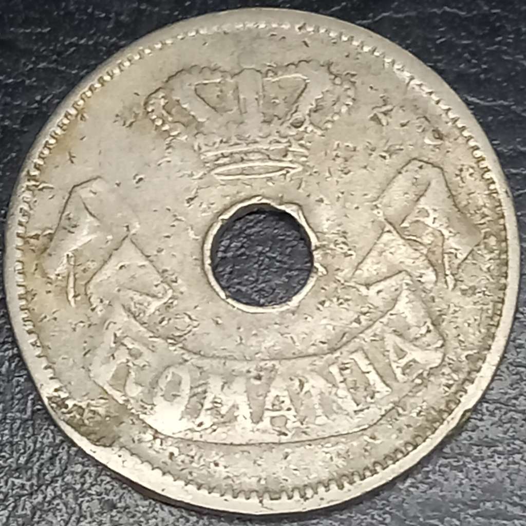 Romania 10 Bani 1905 1906