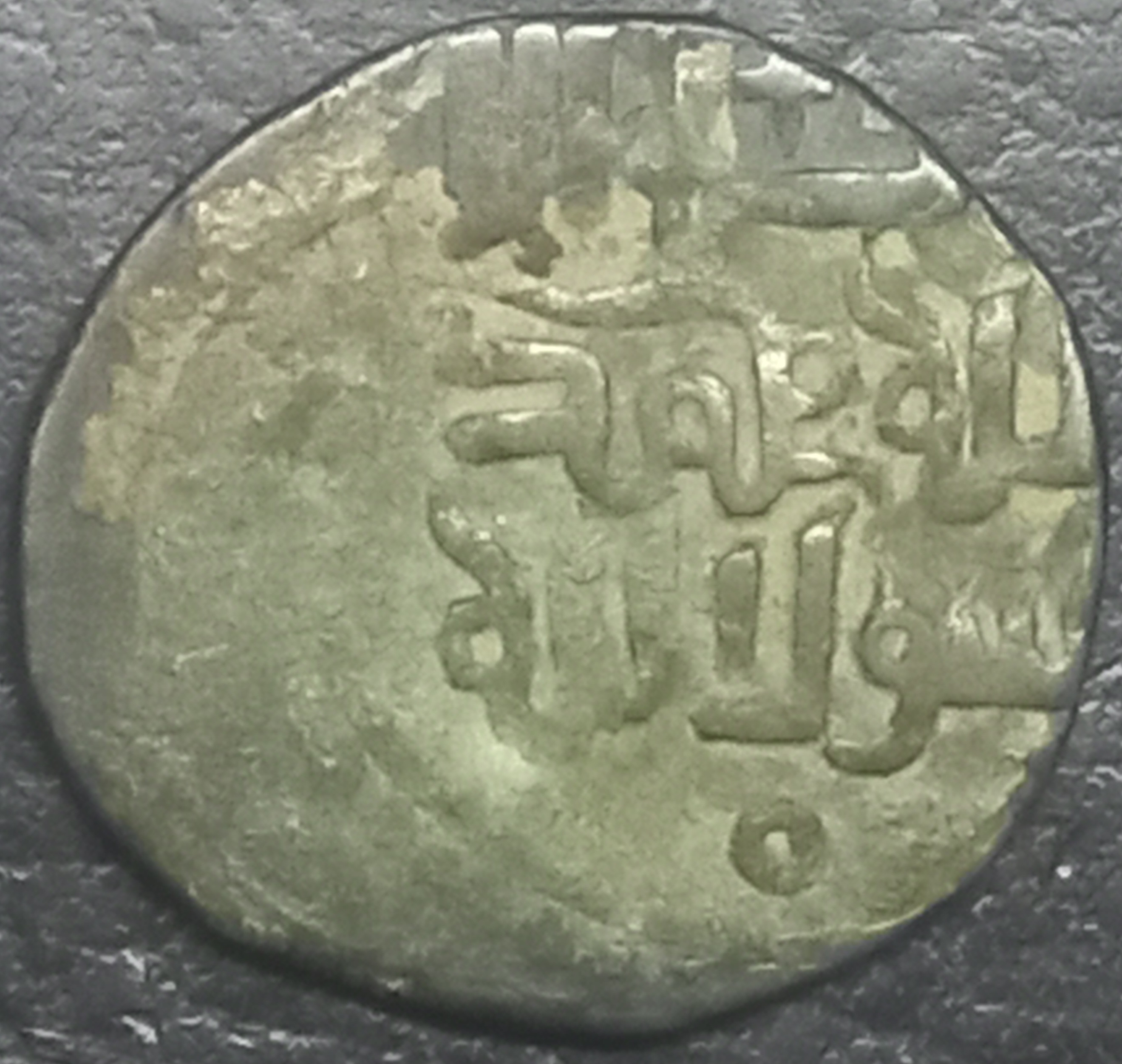 Allauddin Khwarezm 1 Jital 1200~1220