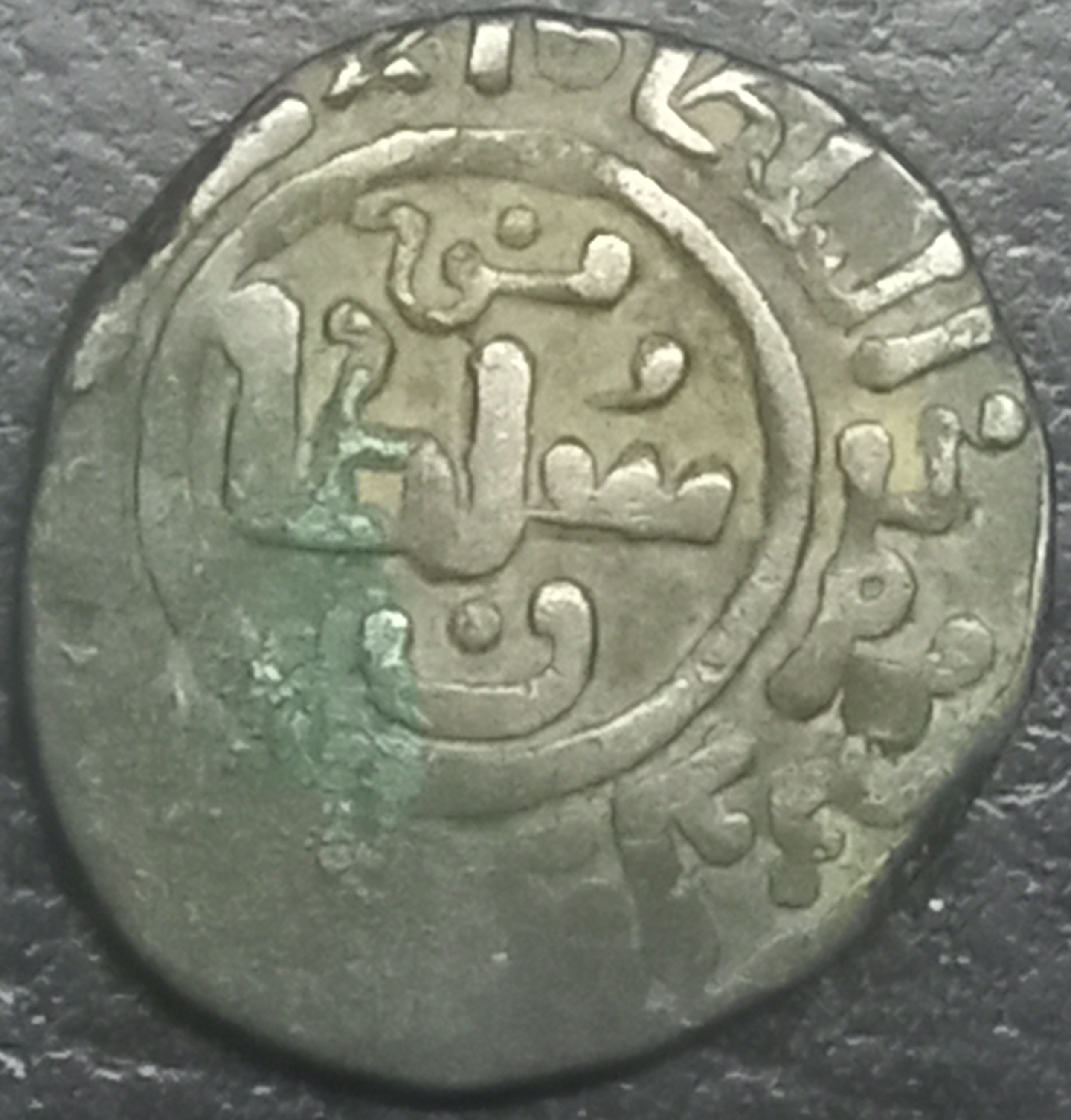 Allauddin Khwarezm 1 Jital 1200~1220
