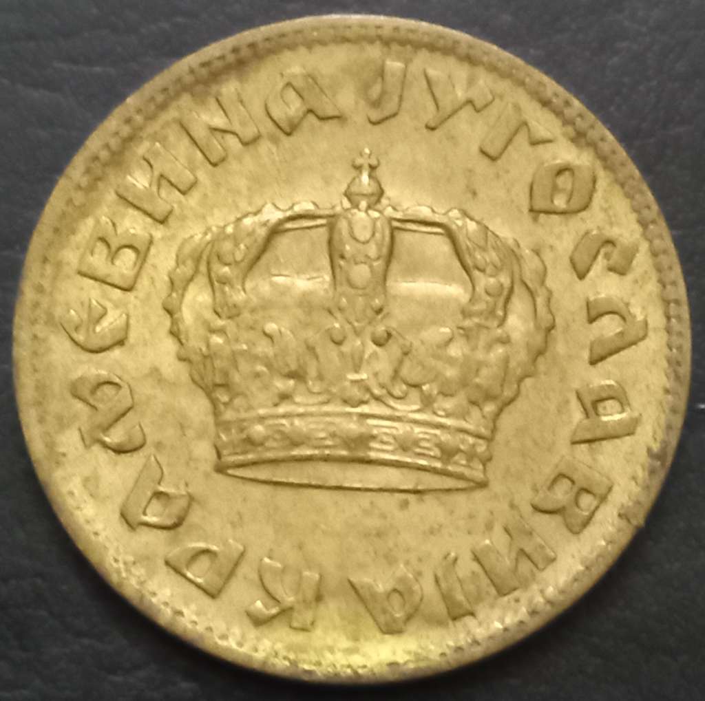 Yugoslavia 2 Dinara 1938 