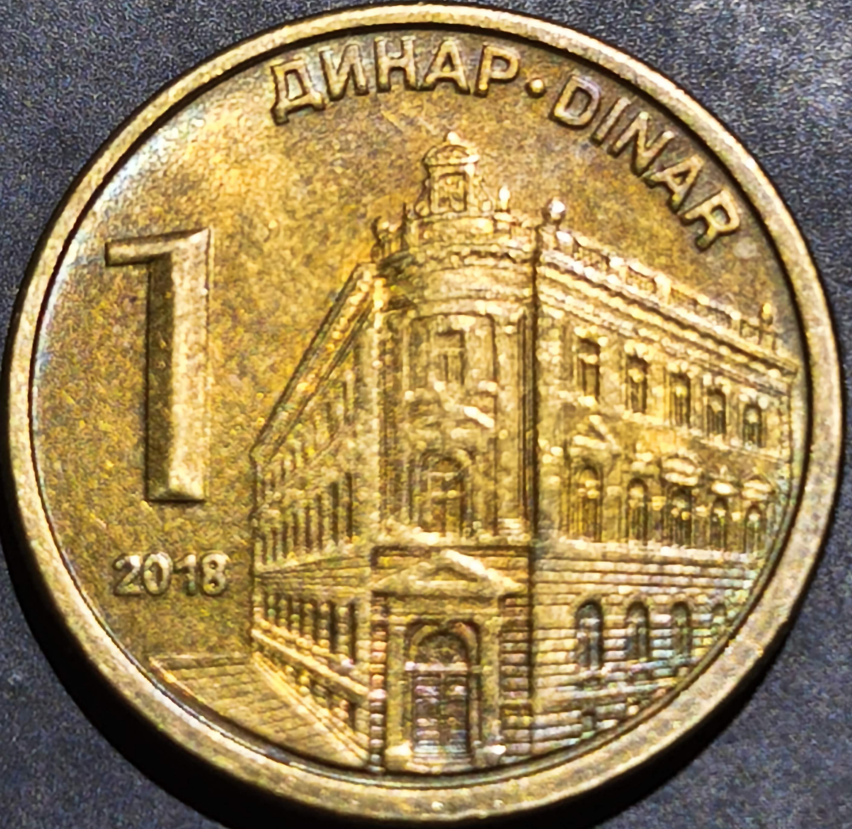 Serbia 1 Dinar 2011 2025