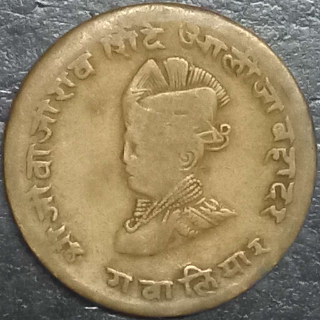 Gwalior ¼ Anna 1929 