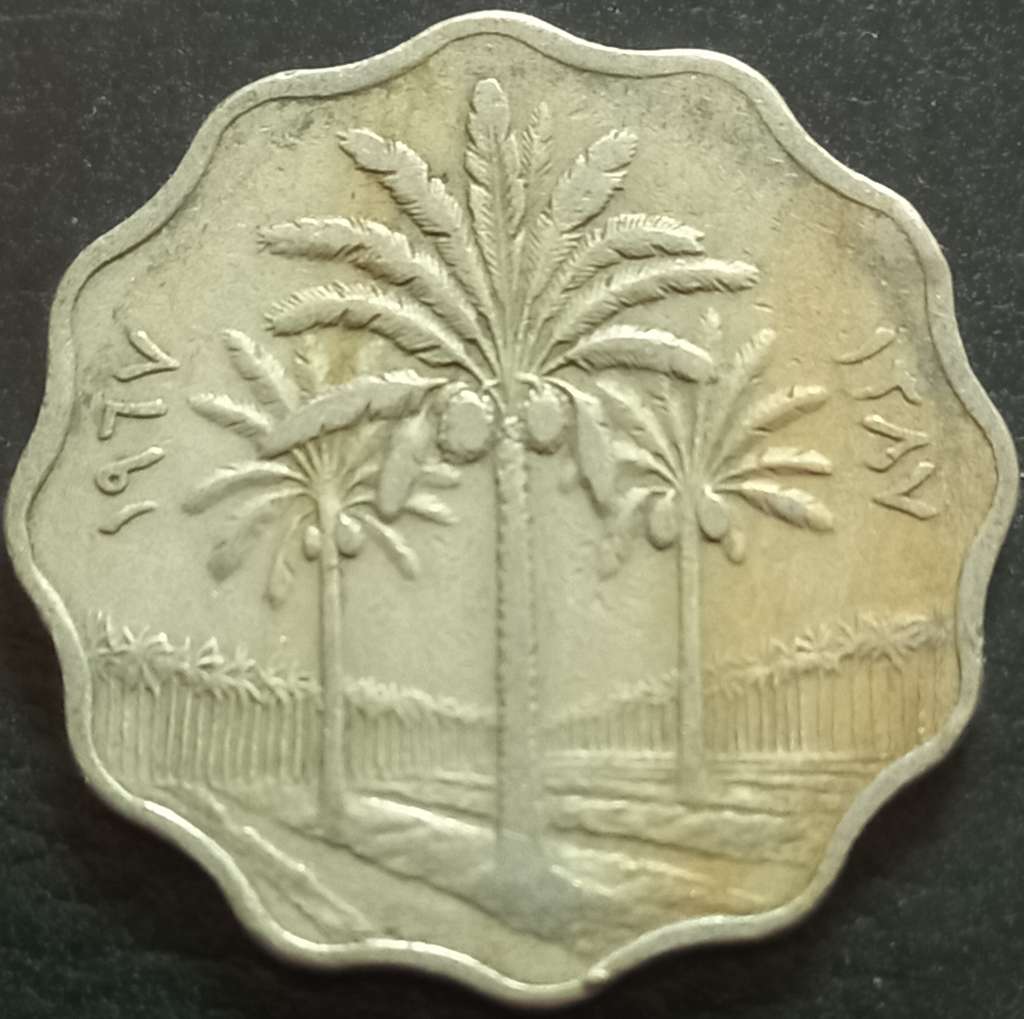 Iraq 10 Fils 1967-1971 CuNi