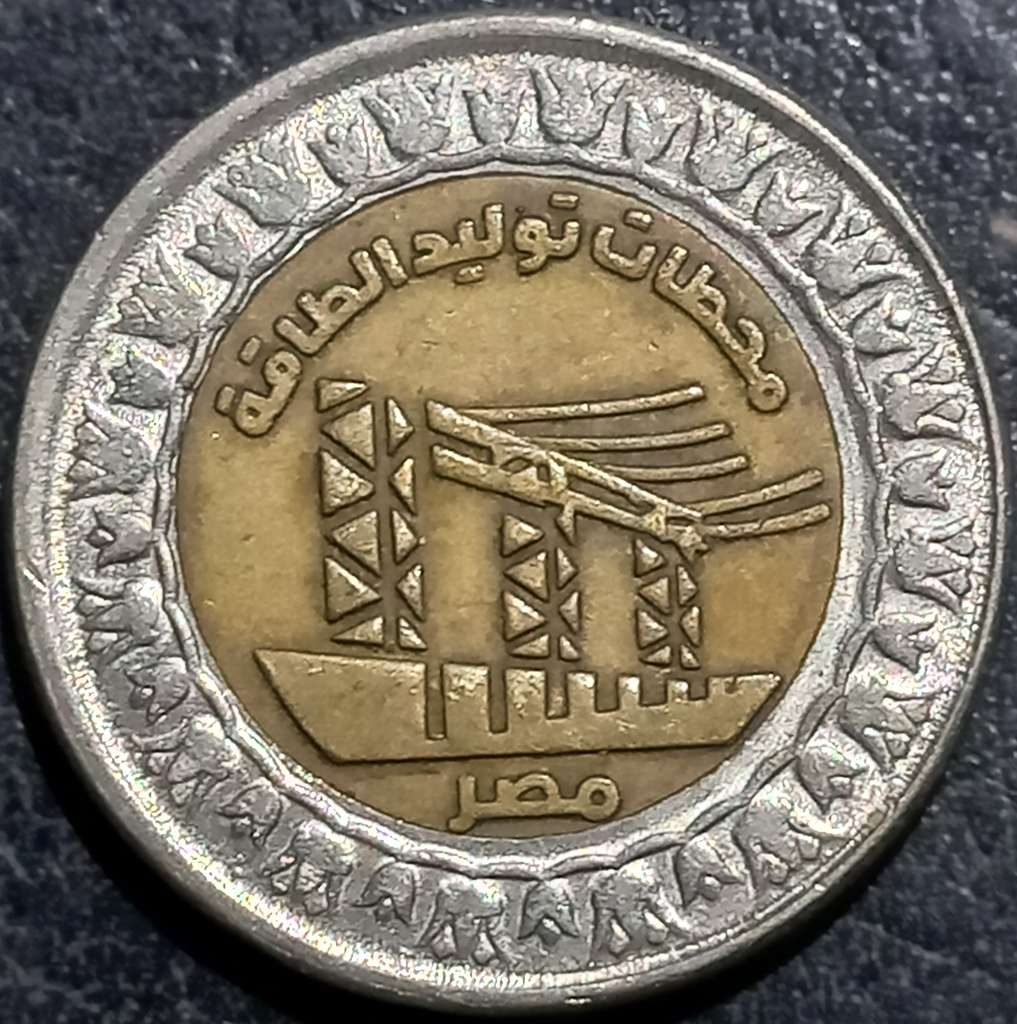 Egypt 1 Pound 2019