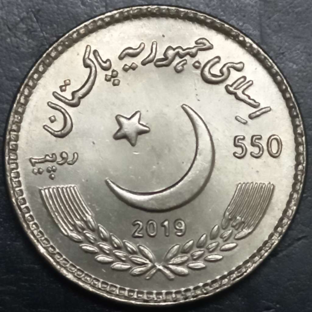 Pakistan 550 Rupee 2019 Gurunanak