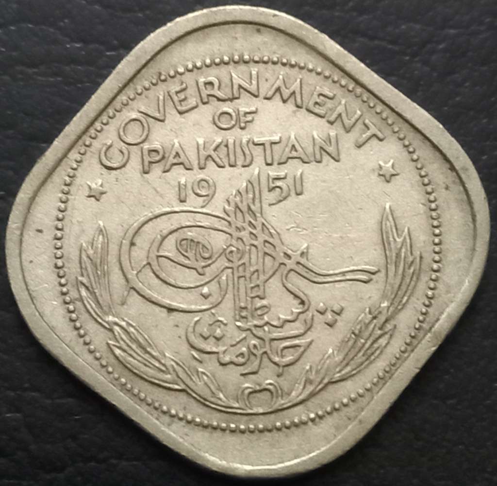 Pakistan ½ Anna 1948 1951