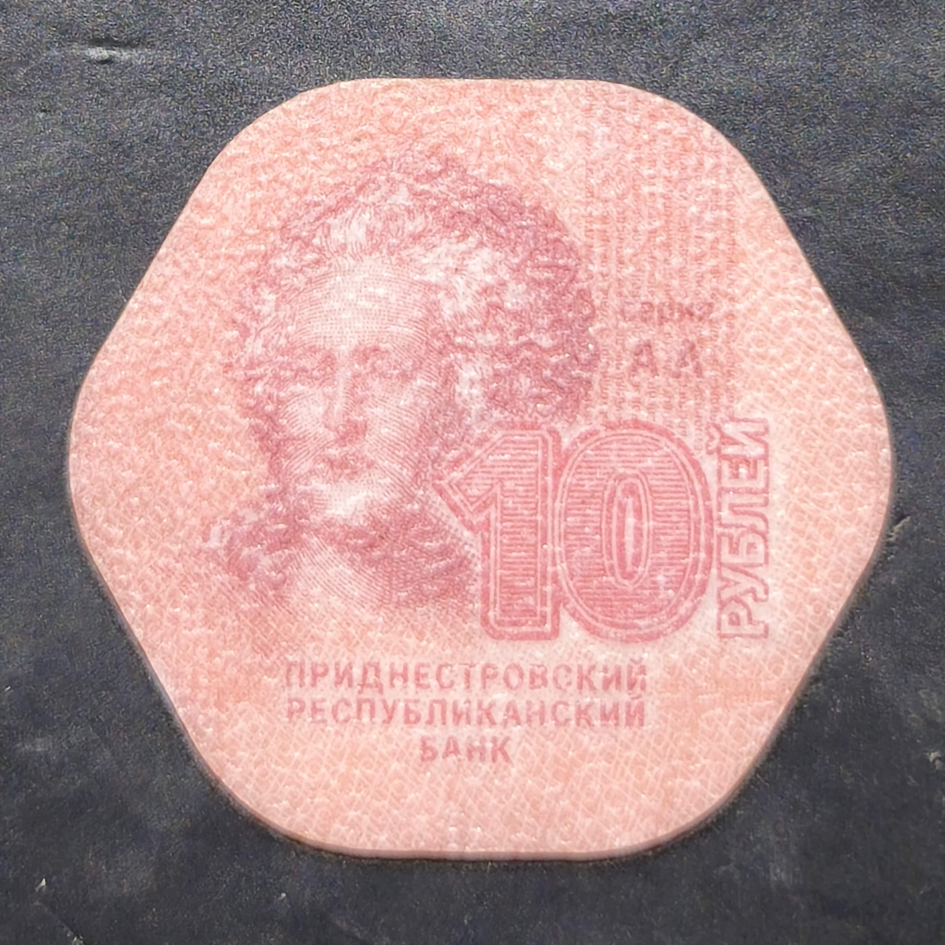 Transnistria 10 Rubles 2014